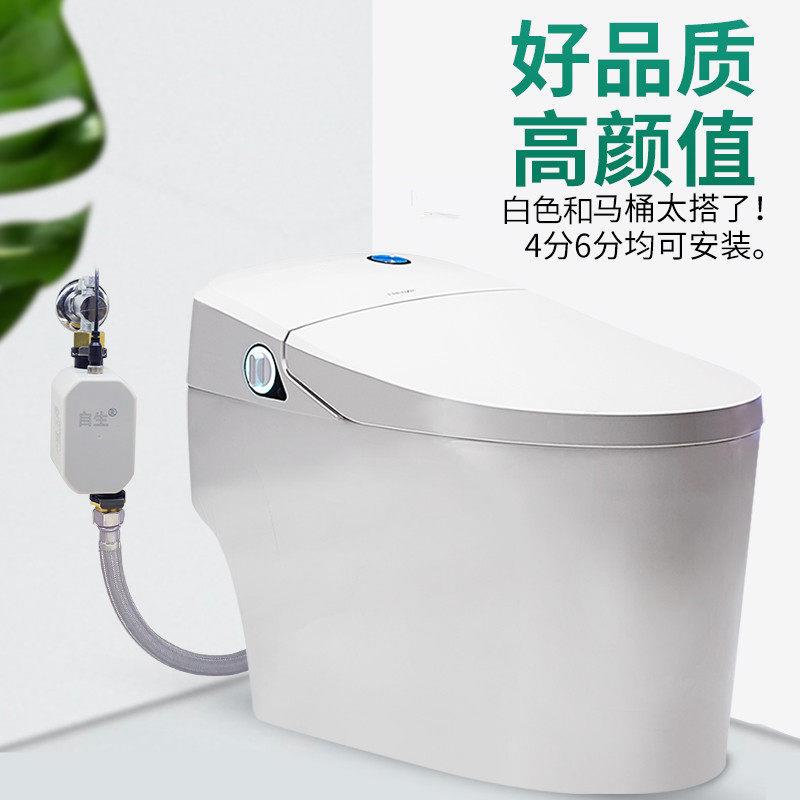 智能马桶增压泵全自动静音24V家用无水箱超大冲水增强水压冲水器
