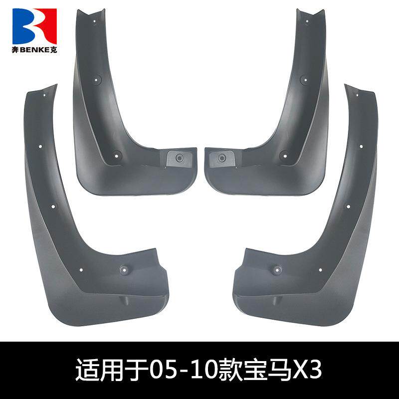 适用于2005-2010宝马BWM X3挡泥板汽车用品配件外贸跨境挡泥板皮