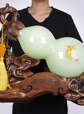 玉葫芦摆件福禄招财风水家居饰品博古架酒柜玄关工艺乔迁新居礼品