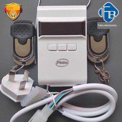 平河平和龙远赛通用Phj05管状卷帘门电机控制器
