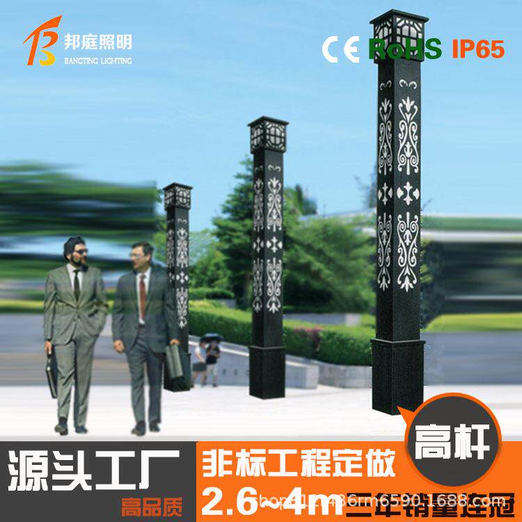 农村乡下太阳能庭院灯户外3米4米5米LED铝型材景观灯公园广场路灯