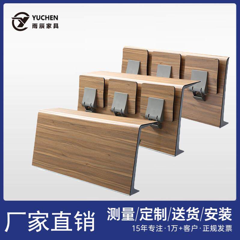 阶梯教室排椅课桌椅报告厅座椅会议室礼堂椅大学多媒体教室连排椅