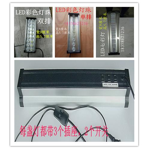 1LED鱼缸灯灯 水族箱LED灯架节能鱼缸照明灯支架灯