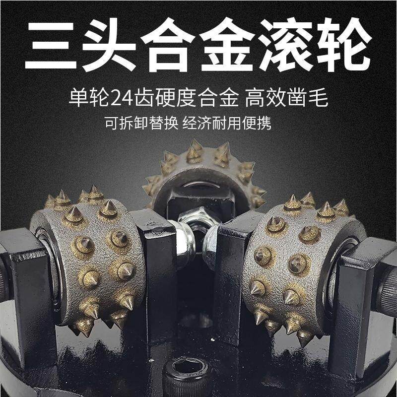 混凝土凿毛锤电动凿毛机工地墙面打毛锤桥梁桥三头合金磨盘凿毛头