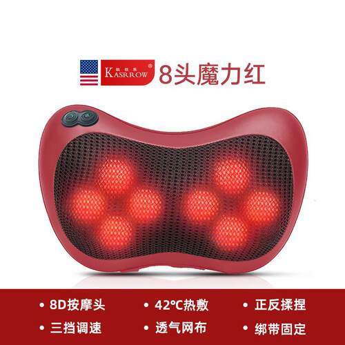 正品凯仕乐颈椎按摩器腰部部家功用肩颈敷揉捏靠背垫多能按摩热枕