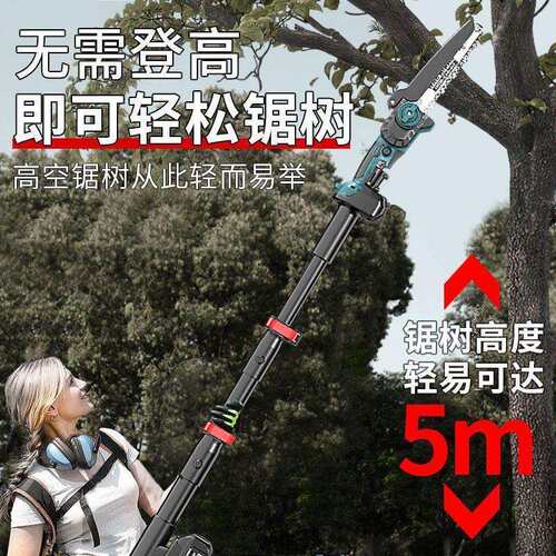 卡玛顿电锯通用型电链锯锂电切割锯手提锂电电锯链条户外锯树神器