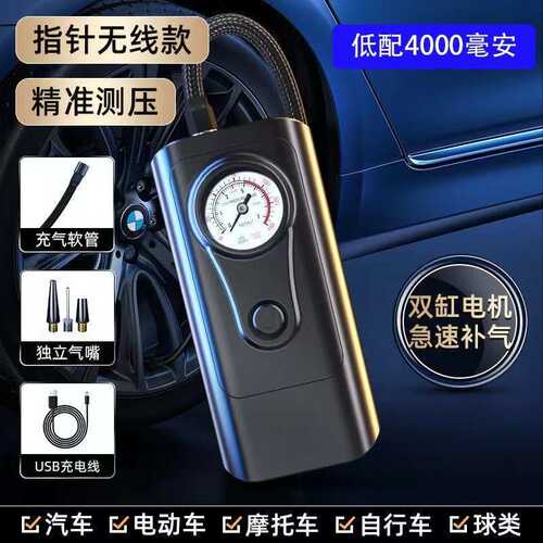 气泵打 数显屏车载大充无线便携式汽车气泵新品气泵车用迷你轮胎
