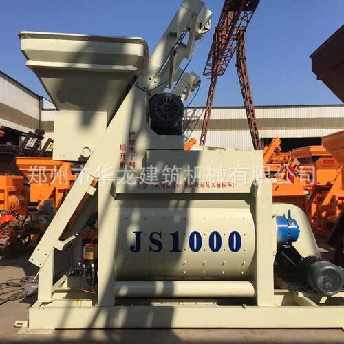 js1000强制式混凝土搅拌机建筑工程双卧轴水泥石子搅拌设备