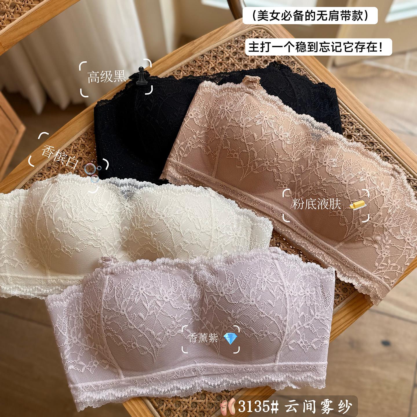 纯欲蕾丝肩带内衣女士聚拢小胸防滑裹抹胸美背吊带背心白色文胸罩