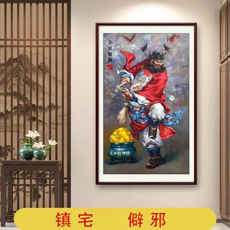 钟馗挂画办公室装饰品伏魔图国画镇宅壁画中堂画神威装饰画