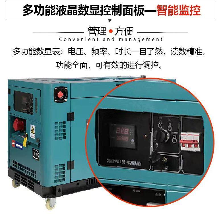 双缸动力风冷柴油发电机组10KW到20KW电喷三相省油足功率柴油机