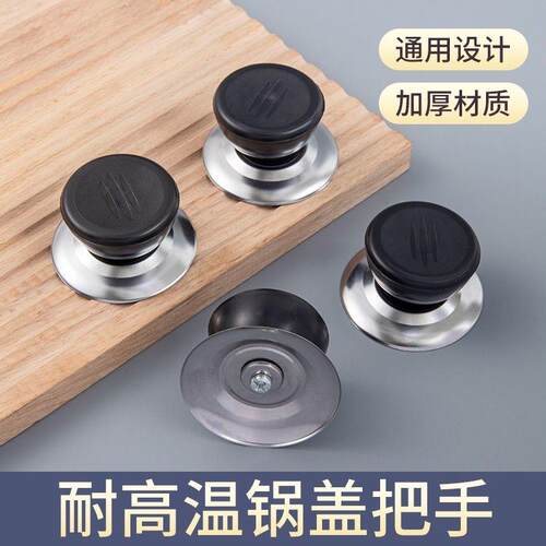 Tempered Glass Lid with Handle for Home Use, Transparent Sta