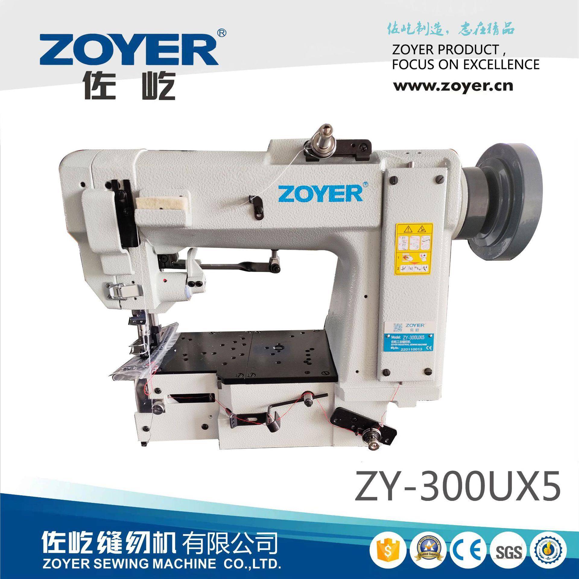 厂家ZY-300UX5围边机床垫封边机席梦思缝纫包边机