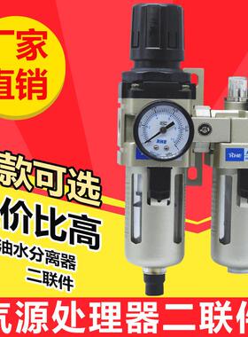 油水分离器过虑器排水器AW3000AL3000AW4000AL40气源处理器调压阀