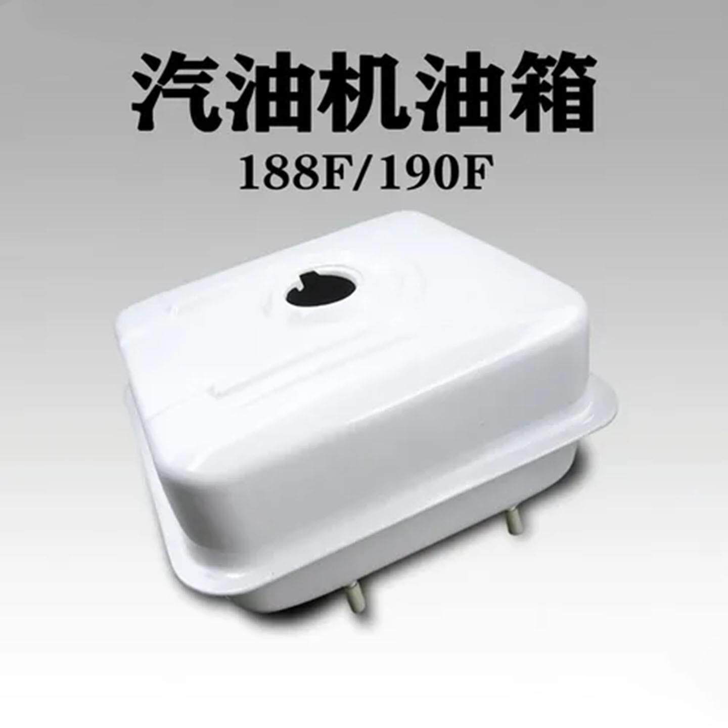 188F-190F油箱总成农机用带压力调节开关抽水泵微耕机直上配件