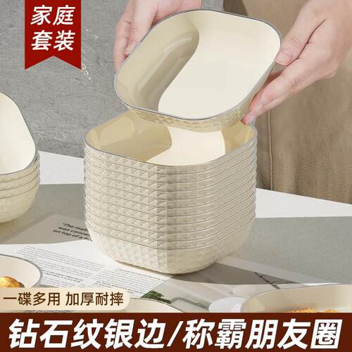 家用吐骨头盘碟塑料餐桌放菜骨碟吐骨碟小盘子子垃圾渣盘支架收纳
