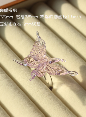 礼物手工蝴蝶结琉璃花朵戒指设计个性男女儿童装饰淄博