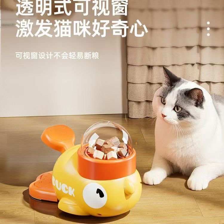 新款小黄鸭冻干发射器宠物玩具训练器互动可水洗小狗猫咪漏食器