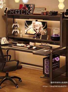 可调节电电脑桌带置物卧室家型用小电脑桌书架一体竞桌QKB架椅套