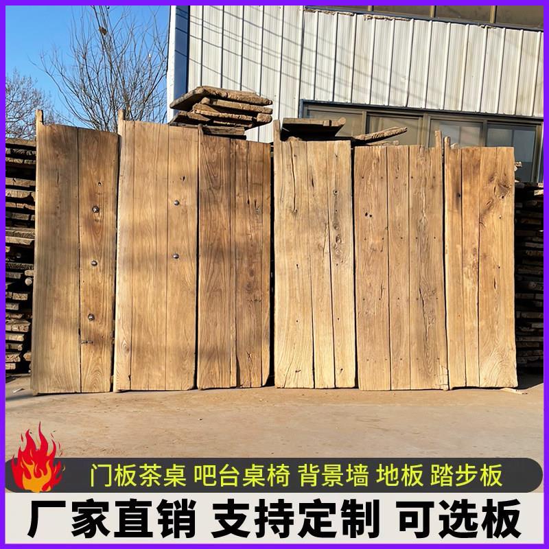 老榆木门板桌风化茶桌旧木板家俱隔板实木茶台茶几复古吧台大板桌