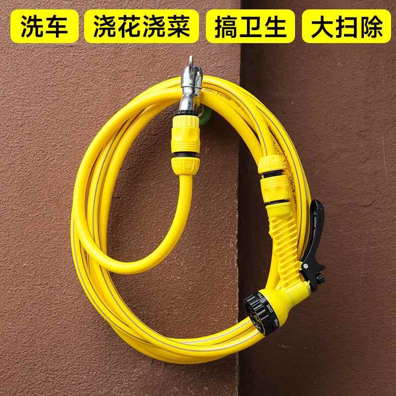 冲阳台水管软管高压洗车水枪花园浇花专用淋菜神器冲洗窗户庭院子