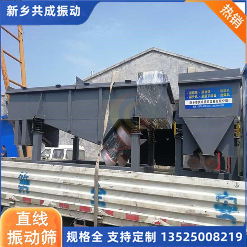 木制筛框直线震动筛生产厂家棕刚玉磨料筛粉机振动筛