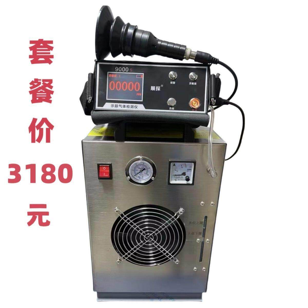 顺探测漏气体高精度漏水检测仪精准地暖室内室外暗管降噪700plus