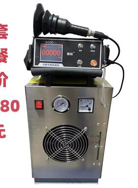顺探测漏气体高精度漏水检测仪精准地暖室内室外暗管降噪700plus