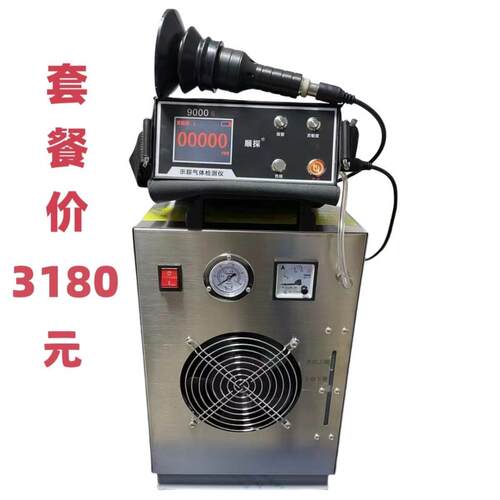 顺探测漏气体高精度漏水检测仪精准地暖室内室外暗管降噪700plus