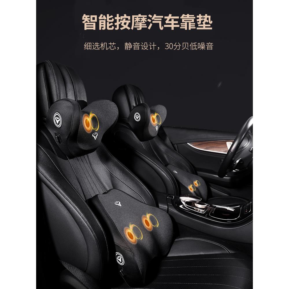 汽车靠垫腰垫按摩车载靠背腰垫护腰电动加热座椅司机腰部支撑套装