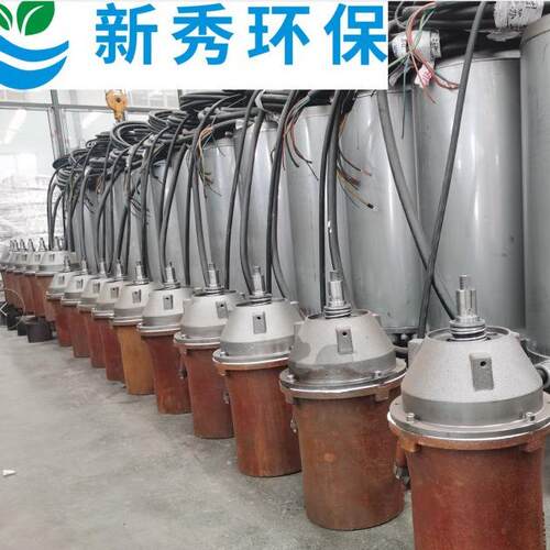 潜水搅拌器QJB2.2/4-1400/2-42潜水搅拌机不锈钢搅拌机