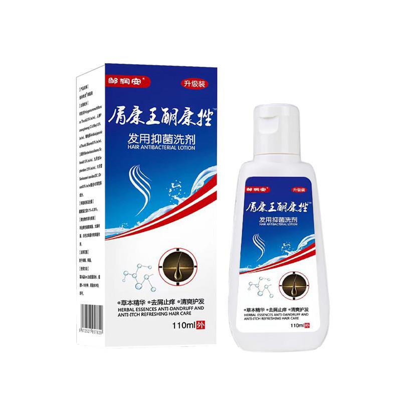 邹润安屑康王酮康挫抑菌洗剂改善毛囊平衡头皮环境头皮清洗洗发剂