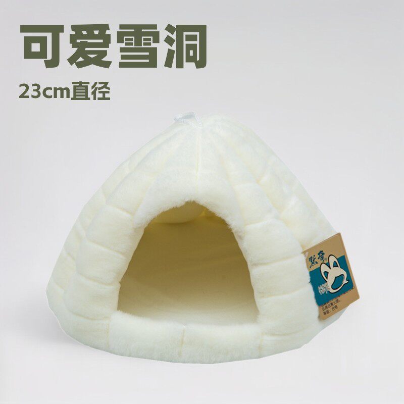 厂家极地海洋馆毛绒玩具雪洞房屋小北极熊窝海豹套装房子