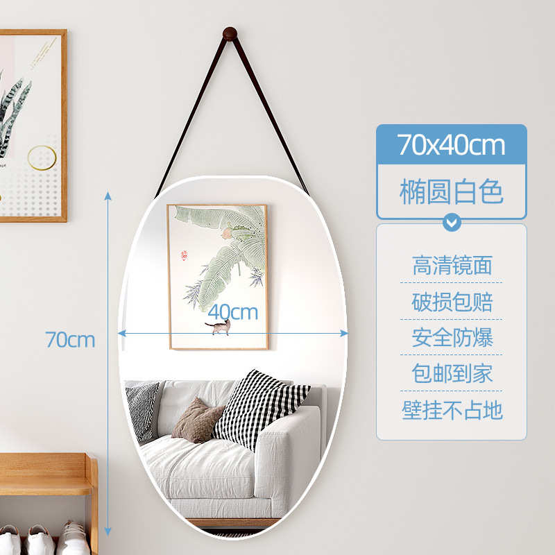 挂卫生间粘打孔免小圆贴墙壁挂化妆镜子壁挂柜自圆批发浴室型形墙