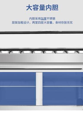 麦丰披萨撒料操作台用槽沙拉台台开比萨工YQE作冷藏冷商冻保鲜柜