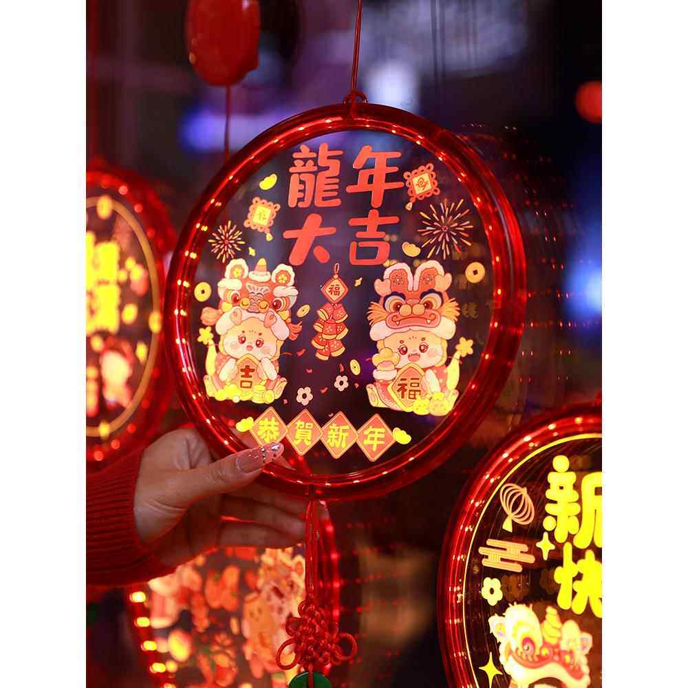 直销新款新年彩灯挂灯装饰氛围室内家用布置2024过年春节福字led