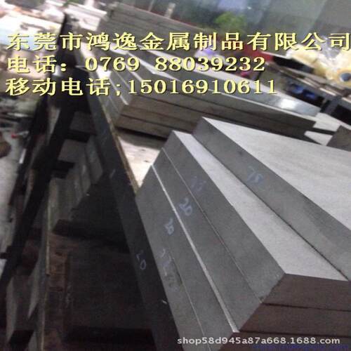 供应2242热作模具钢2242钢板圆钢高硬度2242精光板加工