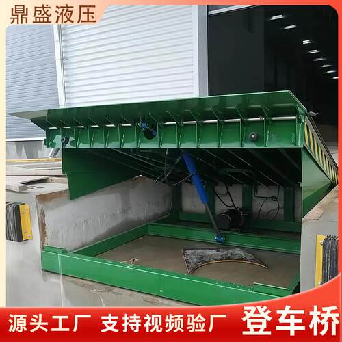 固定式登车桥厂家电动液压卸货平台物流上升降斜坡装卸固定登车桥