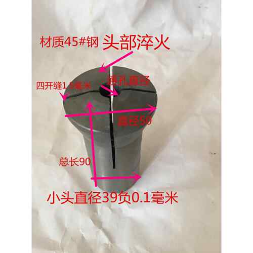 金火顺发625成品夹头圆通孔夹头淬火夹头弹性数控cjk0625夹头