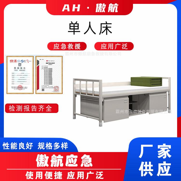 单人床带储物柜值班室钢制床营具宿舍铁架床办公室午休值班单层床