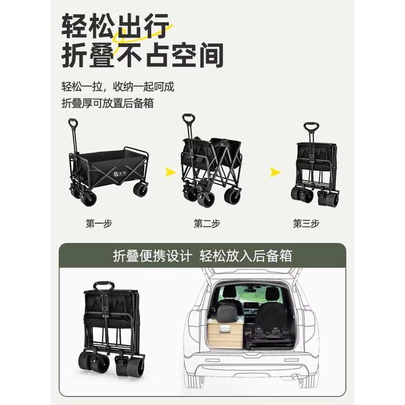 全金属野餐摆摊推车户外野营营地露营车可折叠轻便旅行拖车小推车