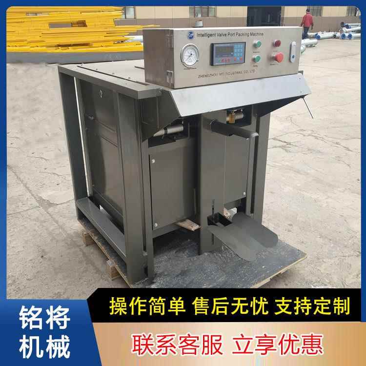 气动阀口式包装机粉体包装设备自动封口品质保证