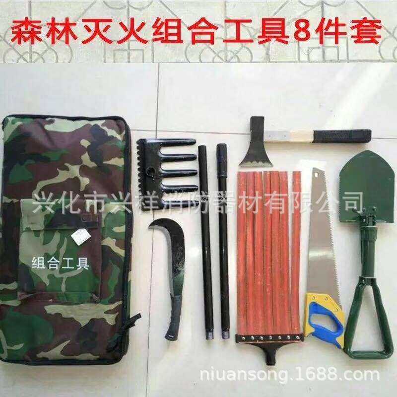 消防森林灭火组合工具 扑火灭火工具 多功能森林灭火套装,户外/登山/野营/旅行用品,其他防护救生装备,淘宝优惠券,粉丝福利购,淘宝优惠卷