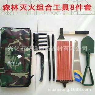 多功能森林灭火套装 消防森林灭火组合工具 扑火灭火工具