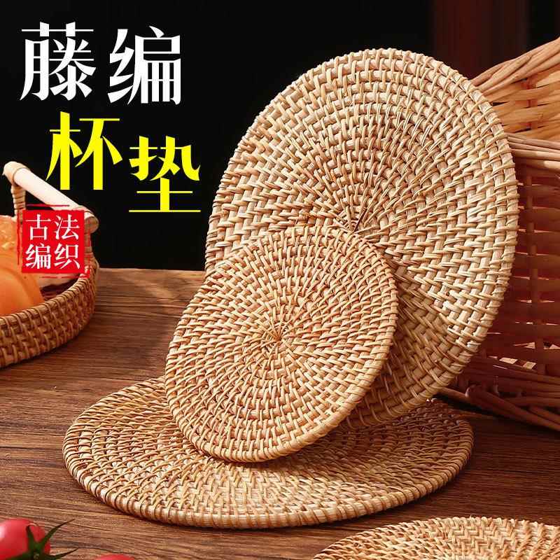 隔热垫子藤编家用防烫锅垫碗垫耐高温餐桌垫耐热盘子垫杯垫茶壶托