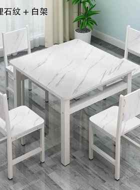 四方快餐餐桌椅椅桌正方方形桌子家用餐桌桌ZG-70470椅正方小形吃