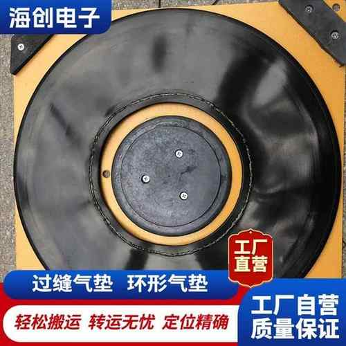 起重悬浮搬运气垫气垫平台车现货大吨位载荷