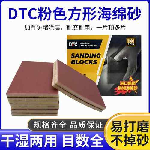 气动方形打磨机干磨砂纸抛光木工家具汽修漆面方形海绵砂