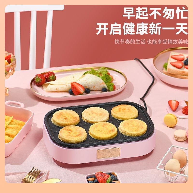 Z655煎蛋器商用煎饼锅家用电全自动电锅煎饼模具鸡蛋汉堡机不粘平