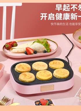 Z655煎蛋器商用煎饼锅家用电全自动电锅煎饼模具鸡蛋汉堡机不粘平